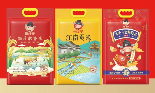 粮之源自主品牌“米才子” 