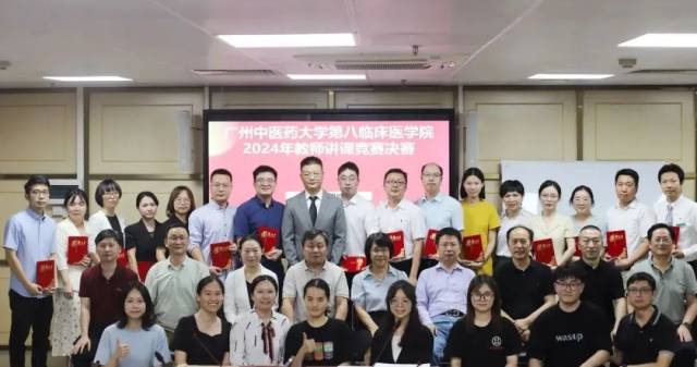 全体参赛教师合影