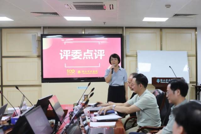 我院副院长陈苹总结发言