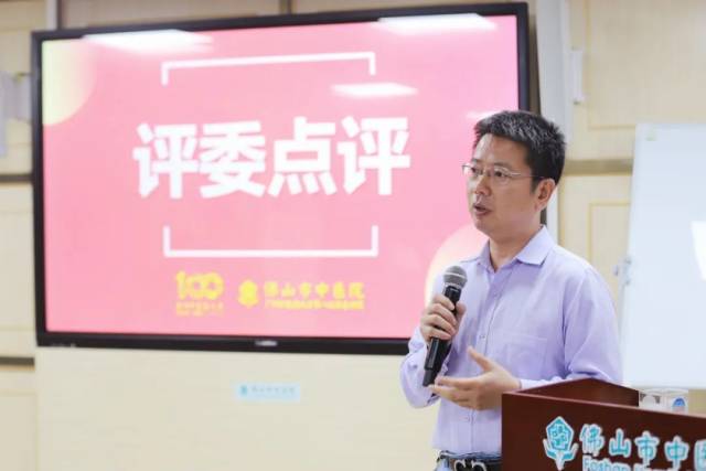 杨晓军点评