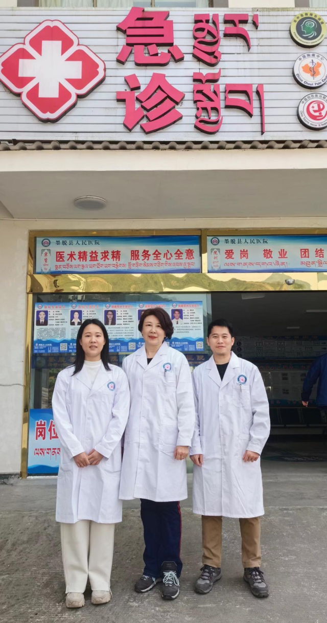 我院第九批援藏医疗队队员合影