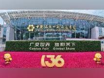 从制造到“智造”，广交会“老朋友”有了新气象