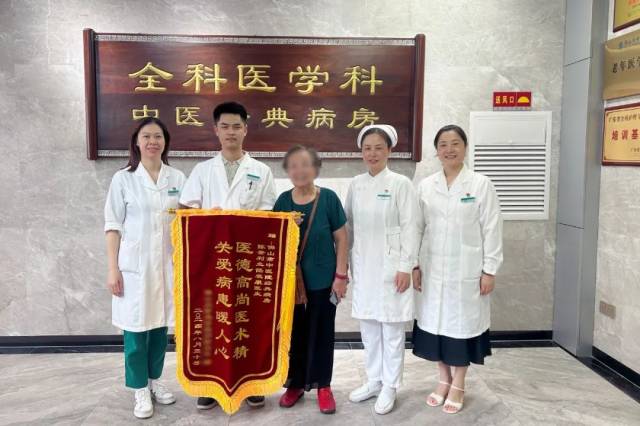 患者家属为科室医生赠送锦旗