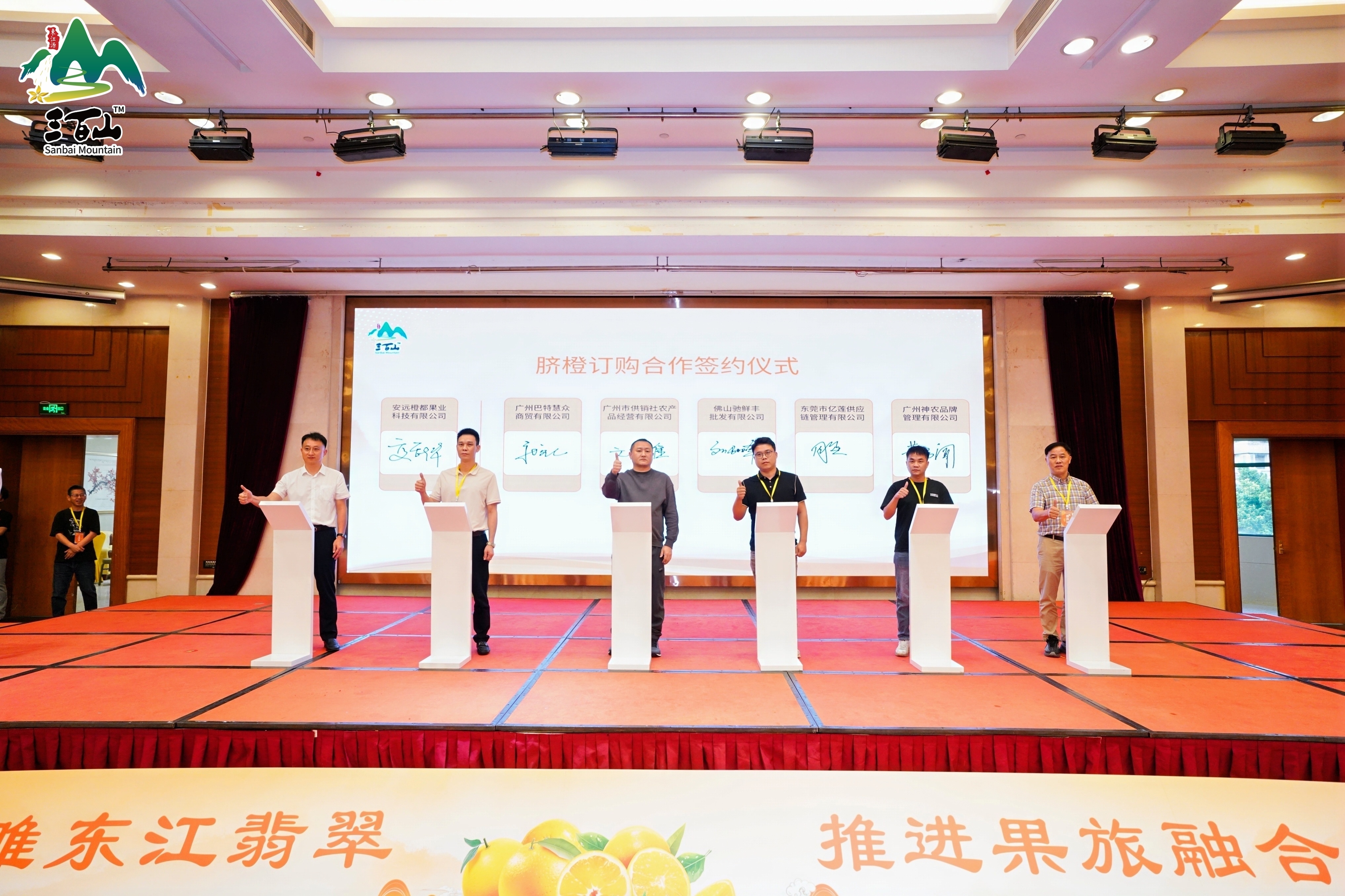 现场签约
 现场签约