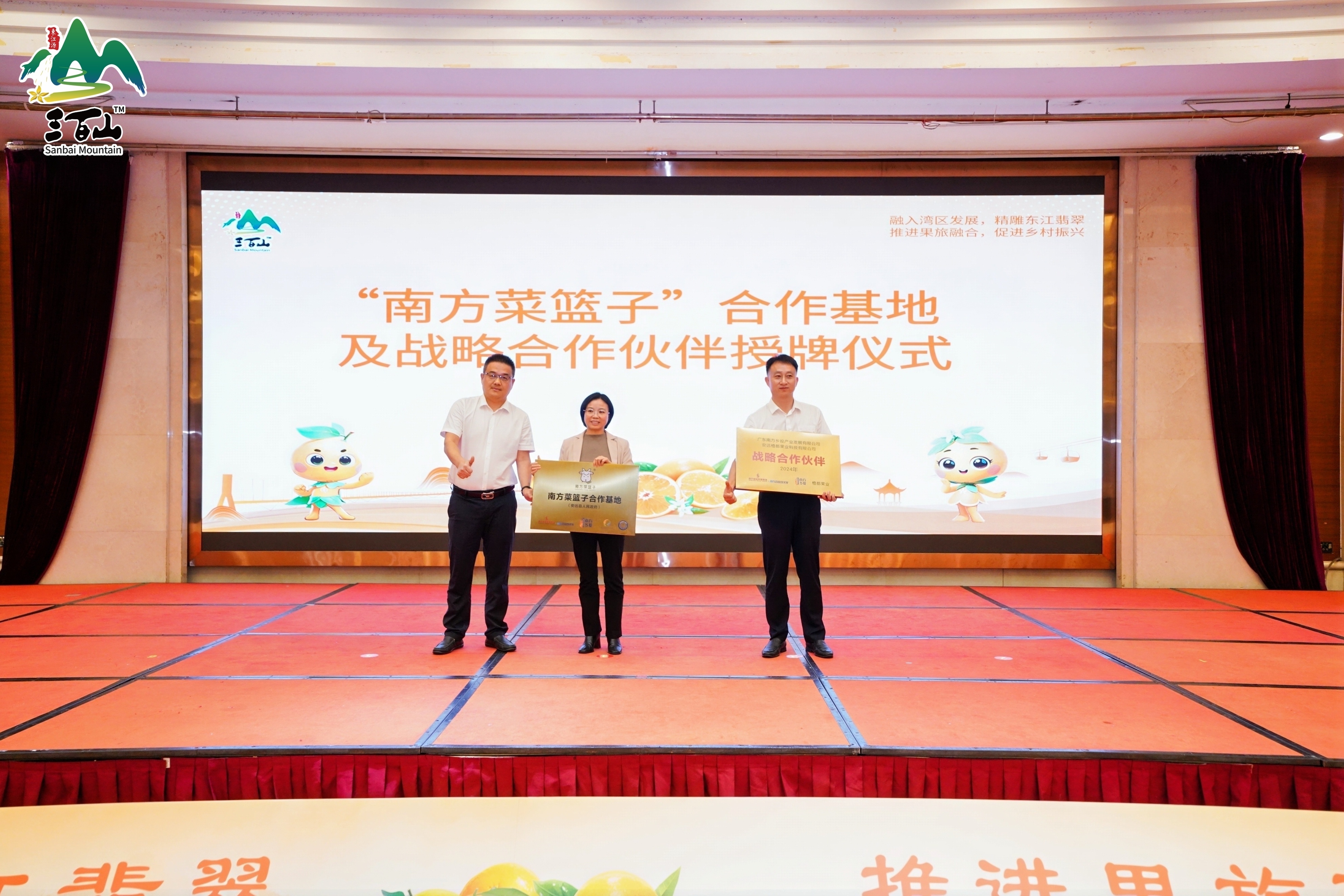 广东南方二八九文化产业投资有限公司运营管理部总监、广东南方光原文化有限公司董事李志成代表授牌
 广东南方二八九文化产业投资有限公司运营管理部总监、广东南方光原文化有限公司董事李志成代表授牌