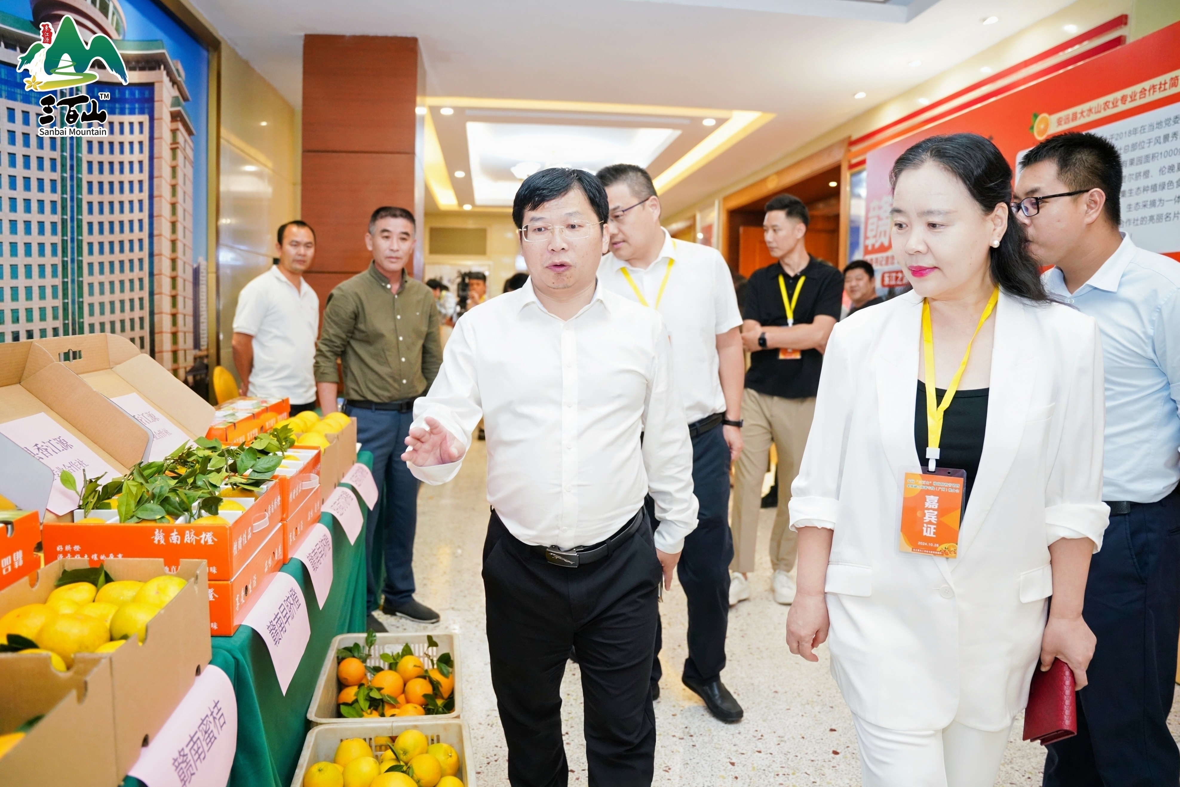 安远赣南脐橙推介区
 安远赣南脐橙推介区