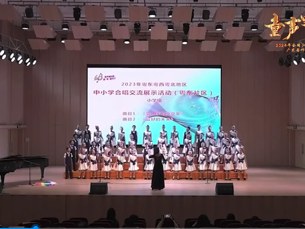 “童声里的中国”全国少儿合唱活动 | 邻居家的豆豆龙