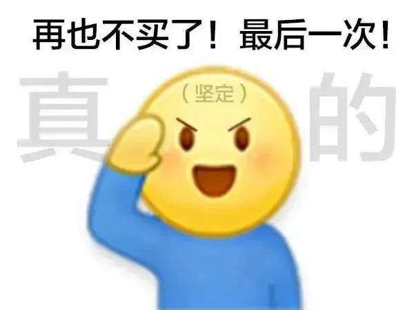 “双十一”价格“明降暗涨”,涉嫌欺诈吗?收下这份法律指南,不踩坑→