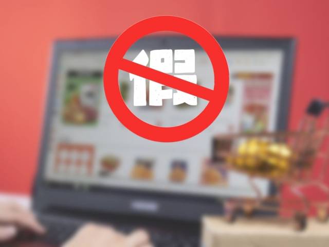 “知假买假”能否“假一赔十”？