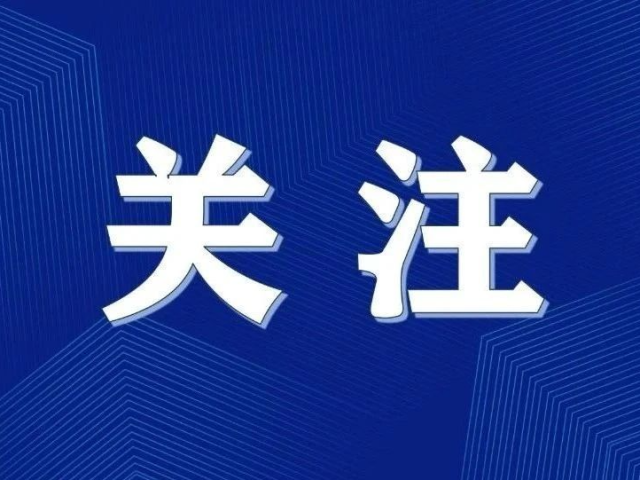 广州市场监管:“双11”“双12”期间,禁止虚假打折