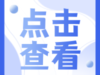 “双十一”买买买、卖卖卖,这些发票常识要了解!