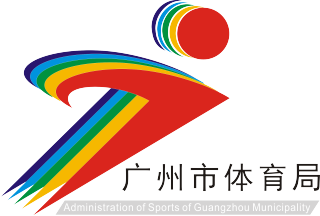 广州体育