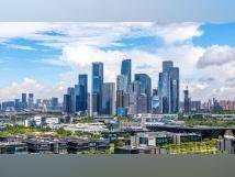 前海又有大动作！打造全国性数据要素集聚发展高地