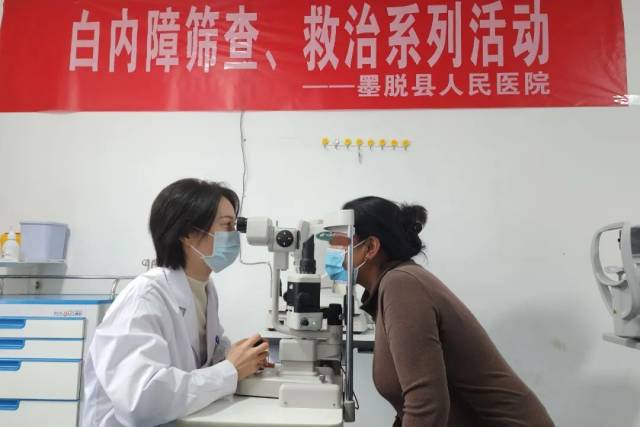 王敬伟为患者进行白内障筛查