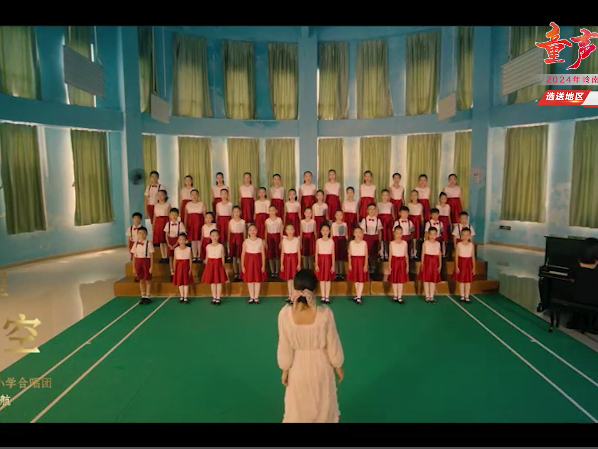 岭南童谣十周年经典作品展演 | 《仰望星空》