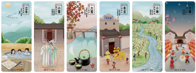 “读懂乡愁广州·二十四节气”书签