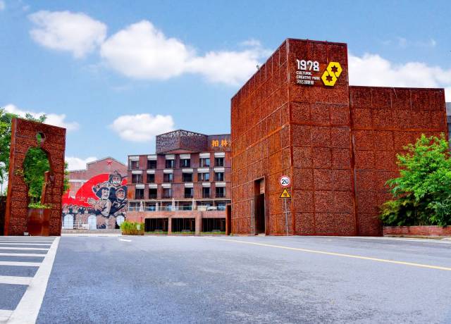 增城1978电影小镇