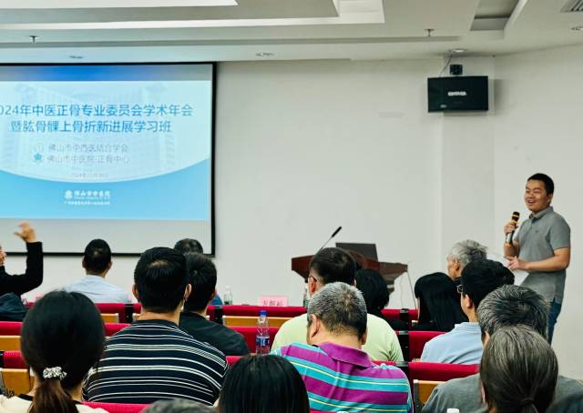 骨科门诊周活龙主治中医师主持