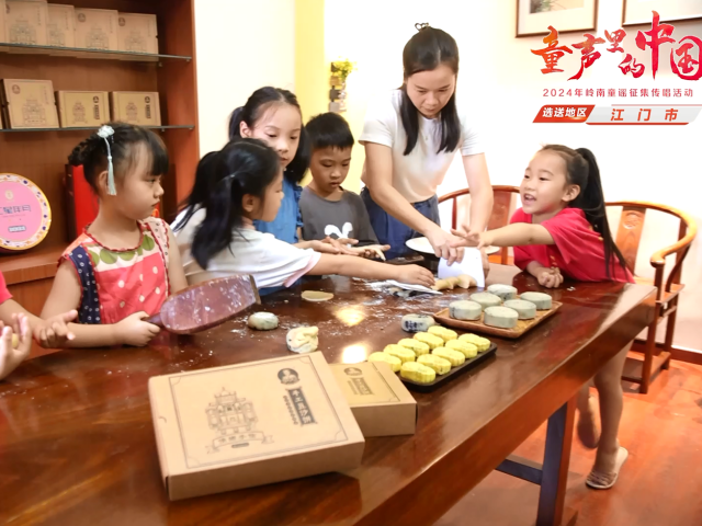 岭南童谣十周年经典作品展演 |《团圆》