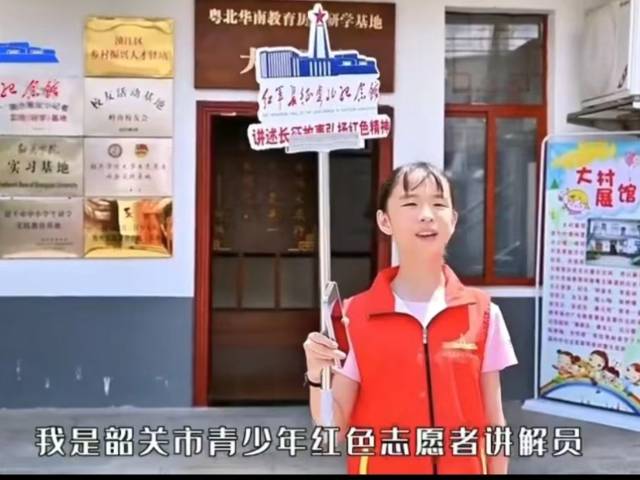 新时代好少年 | 阳洋:追寻光辉足迹,传播红色文化