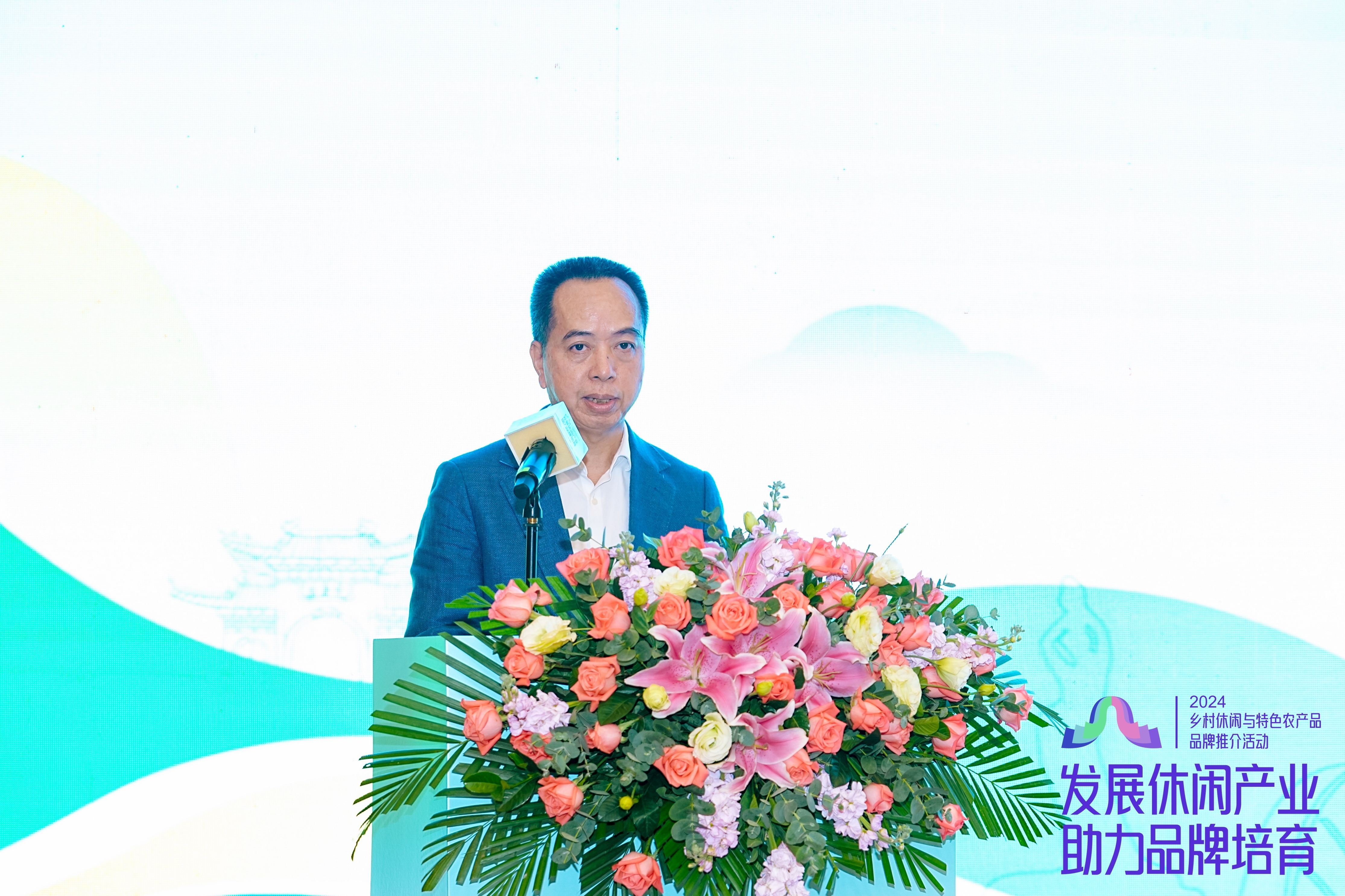 广东省农业农村厅总经济师郑志雄致辞
 广东省农业农村厅总经济师郑志雄致辞