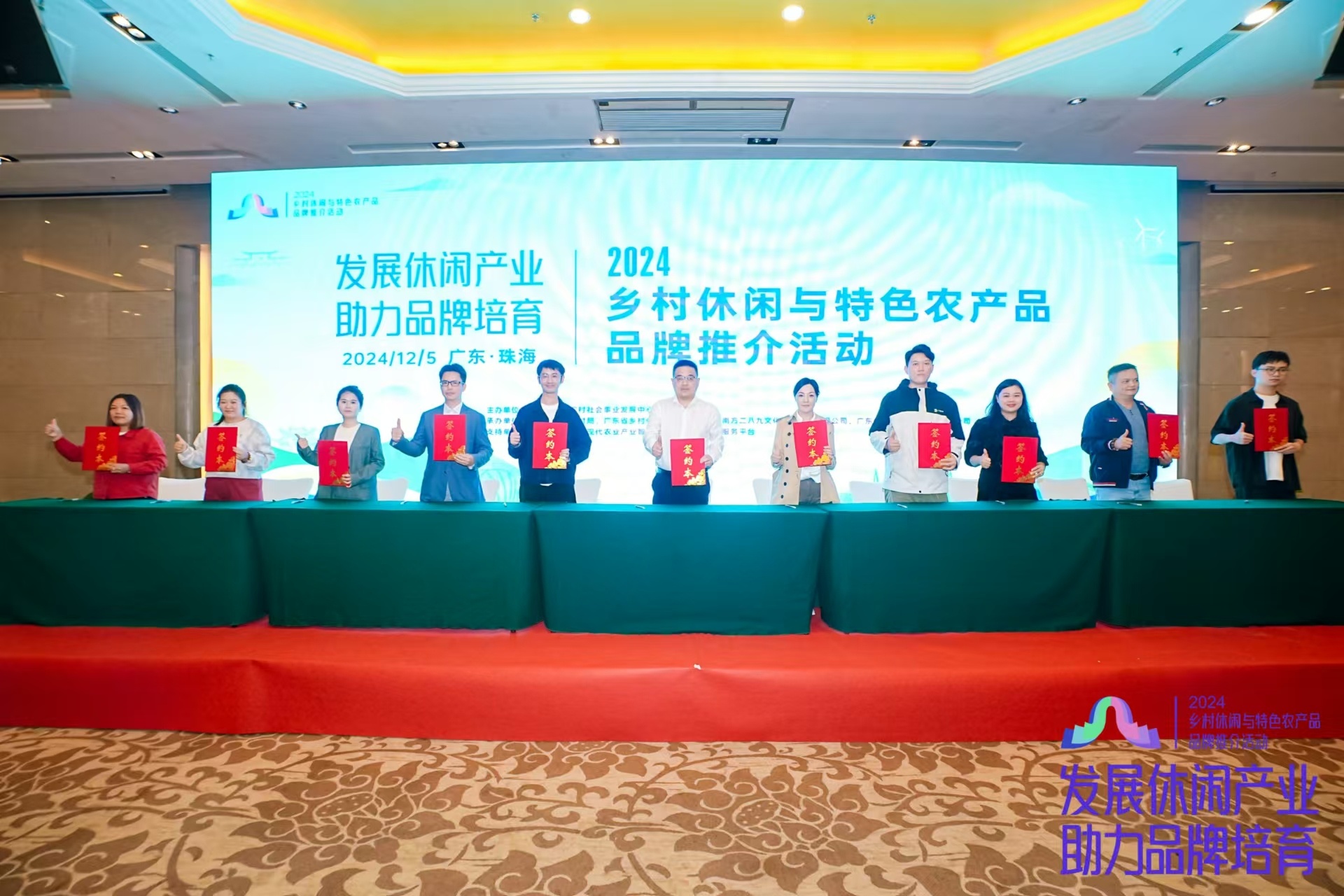 广东南方二八九文化产业投资有限公司运营管理部总监、广东南方光原文化有限公司董事李志成代表与10个特色农产品品牌签署合作协议
 广东南方二八九文化产业投资有限公司运营管理部总监、广东南方光原文化有限公司董事李志成代表与10个特色农产品品牌签署合作协议