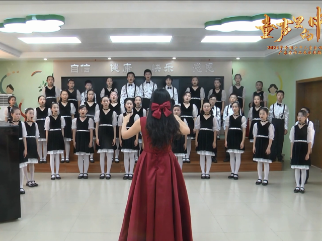 “童声里的中国”全国少儿合唱活动 | 《唱支山歌给党听》