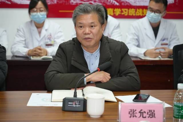 张允强在会上讲话