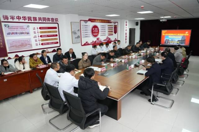 调研座谈会