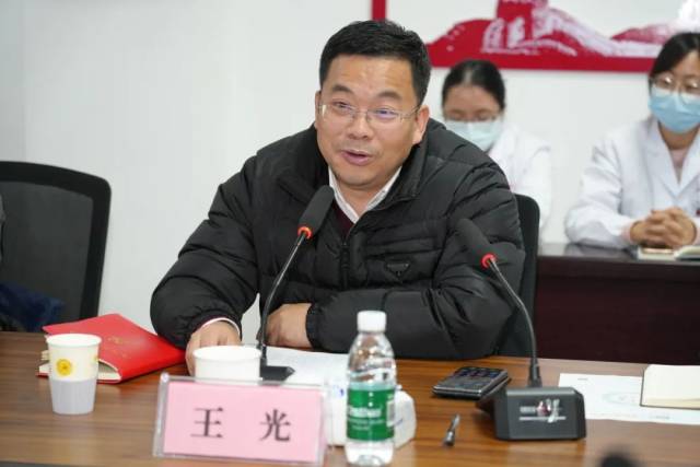 王光在会上讲话