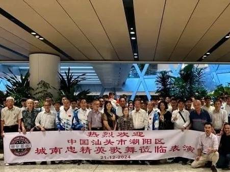 【上级媒体看潮阳】潮阳英歌受邀赴新加坡参加文化交流活动