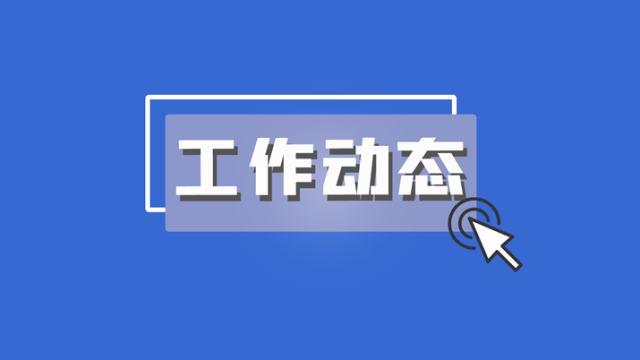 【万名专家下基层 服务帮扶促安全】珠海市应急管理局开展专家指导服务 助力企业提升安全管理水平