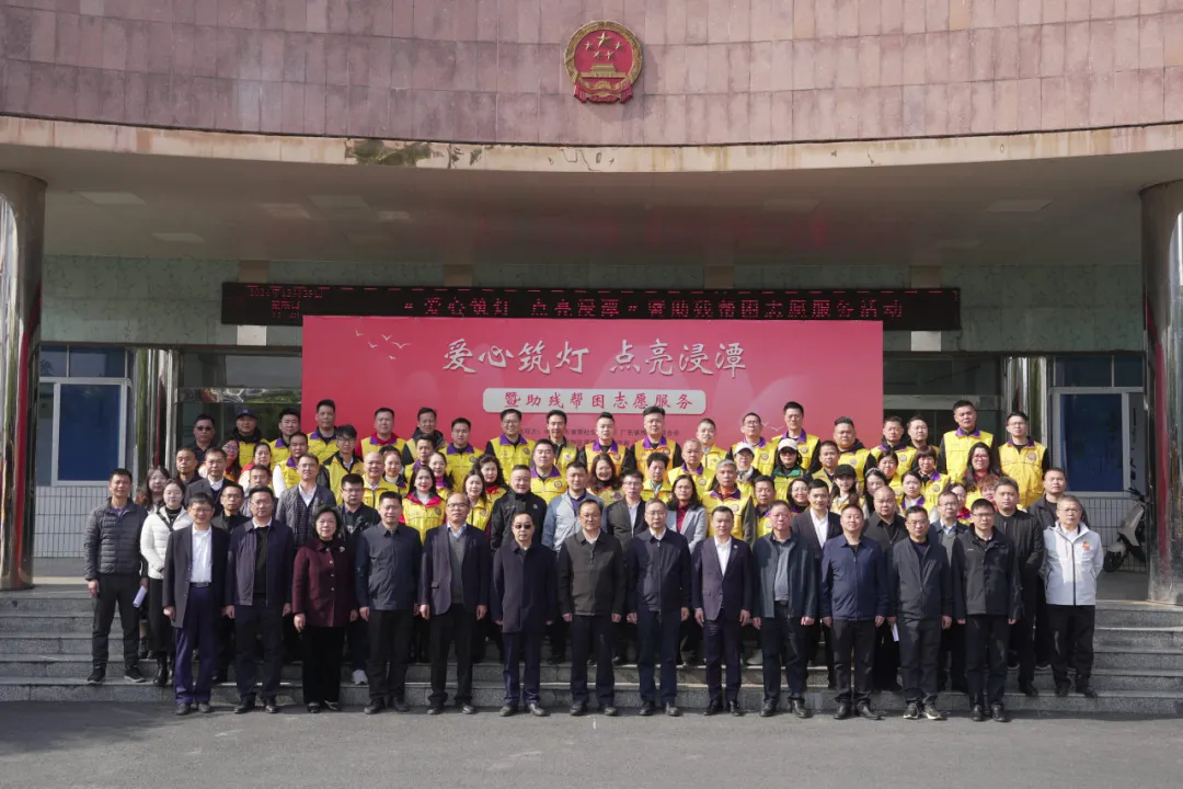 “爱心筑灯 点亮浸潭”暨助残帮困志愿服务动作
(图片由公宣部狮爱一会儿提供) “爱心筑灯 点亮浸潭”暨助残帮困志愿服务动作
(图片由公宣部狮爱一会儿提供)