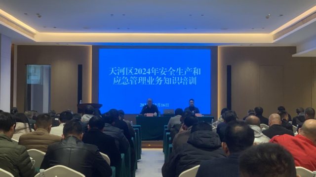 专家助安行丨天河区强化专家指导宣教为企业安全生产保驾护航