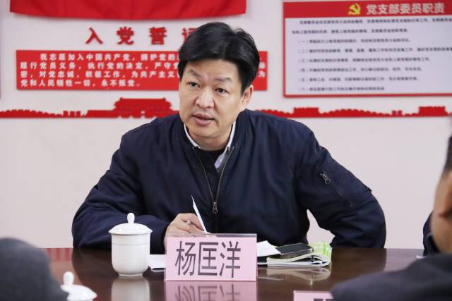 我院副院长杨匡洋