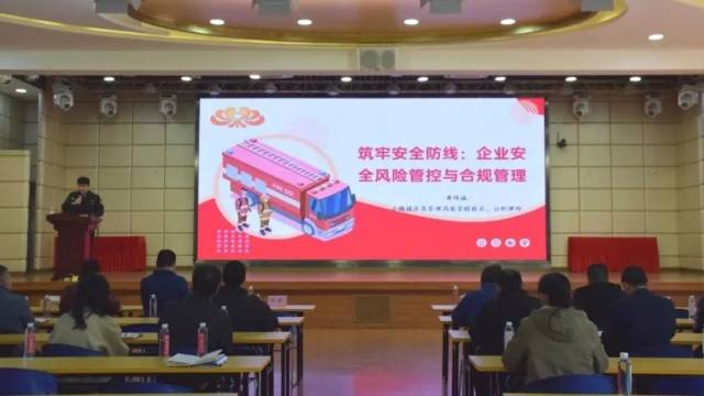 万名专家下基层 | 小榄镇开展各类安全教育培训,为安全 “加码”!