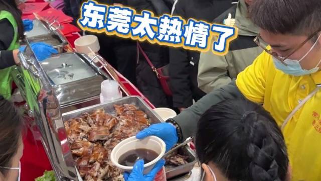 网友来东莞过年被暖到：竟然熬夜接我！东莞太会了吧~