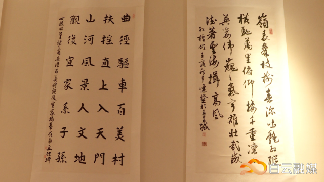 集聚名家精品！全国名家书画印作品展在白云区开幕_南方+_南方plus