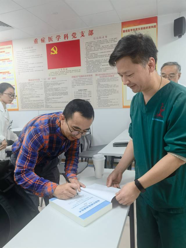 招展奇向ICU簽名贈(zèng)書