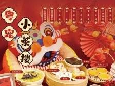 年夜饭68元/狗！这届铲屎官掀宠物过年新潮流