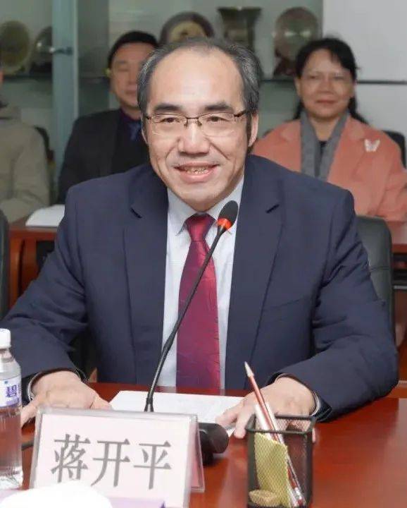 蒋开平讲话