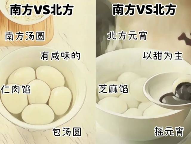 3个汤圆=1碗饭!今年元宵节怎样吃汤圆更健康?