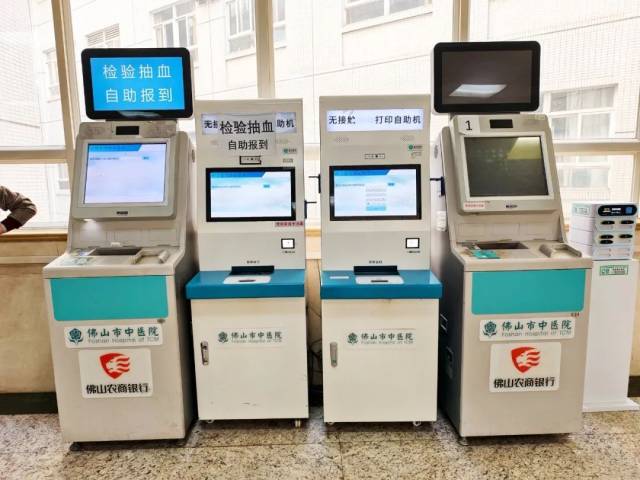 ◎ 在报告打印机上刷身份证/诊疗卡，打印报告。