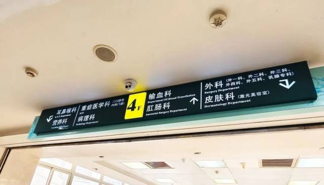 ◎ 留意各种指引标识，找路更快速。