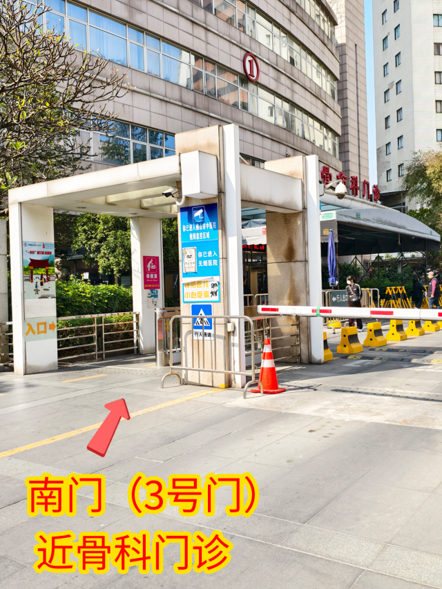 ◎ 医院的大门入口（左）、南门入口（右）。