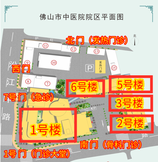 ◎ 院区平面图。