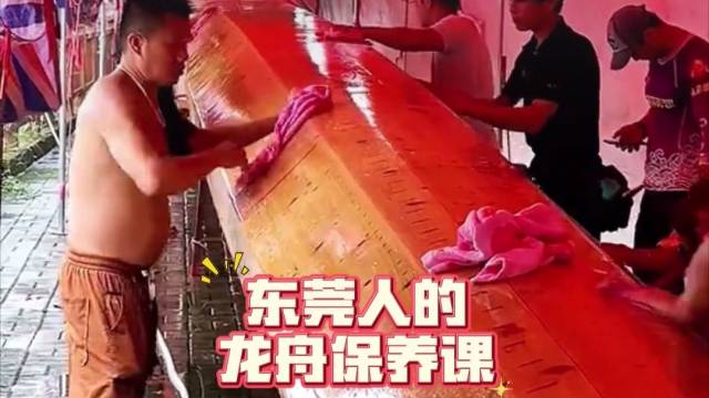 龙舟贴膜？东莞人的硬核端午仪式感：“提前解锁端午备战模式”