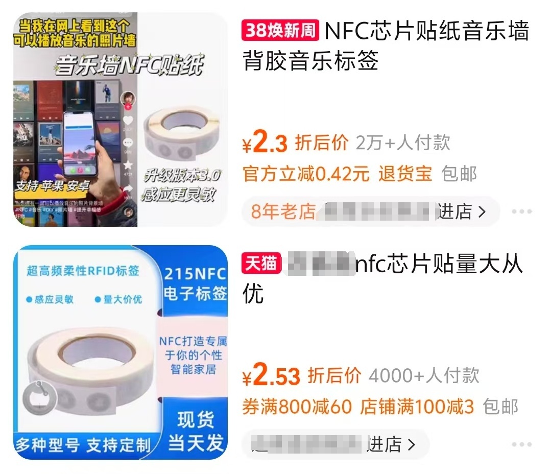 苹果NFC将全面开放，但要收“苹果税”？广东人有奇招！