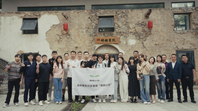 深圳：开展“五才”工作 推动青年人才与城市发展“双向奔赴”