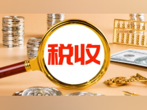 全国两会代表委员畅谈广东税收改革发展获得感